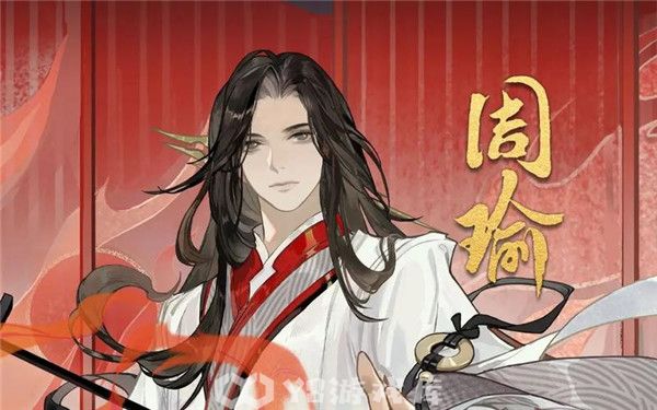 忘川风华录怎么改绑定-忘川风华录改绑定方法