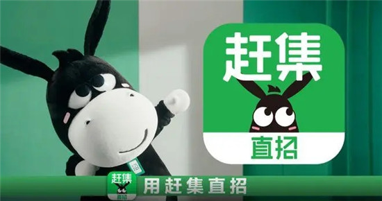 赶集直招怎么样绑定微信 赶集网怎么APP如何进行微信绑定