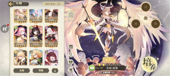 纯白和弦看板娘更换方法分享-纯白和弦看板娘怎么更换