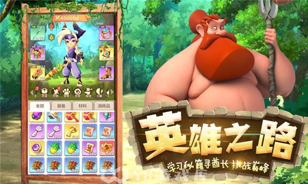 勇者养成记怎么注销账号-勇者养成记注销账号方法