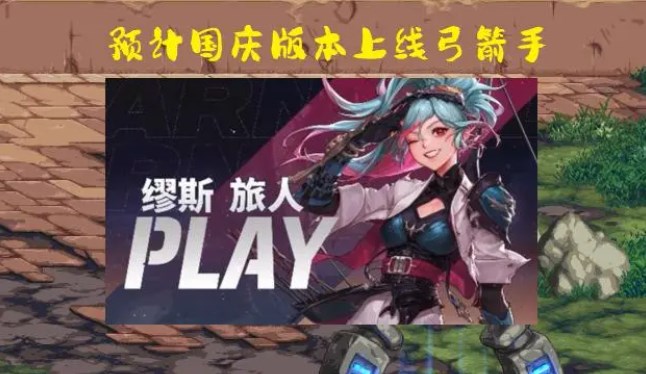 DNF机械崛起开战副本奖励介绍-机械崛起开战副本奖励分享