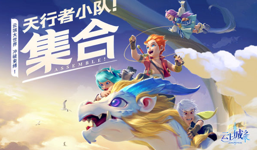 平民职业推荐2022-云上城之歌新手最强职业推荐