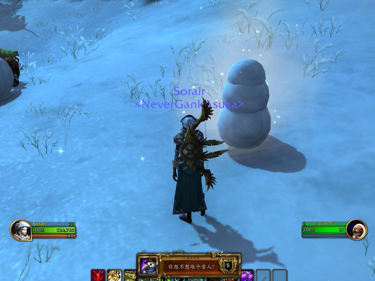 wow魔兽世界你想不想堆个雪人成就攻略-你想不想堆个雪人成就怎么做
