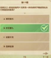 剑与远征12月诗社竞答第十天答案是什么 12月诗社竞答第十天答案一览