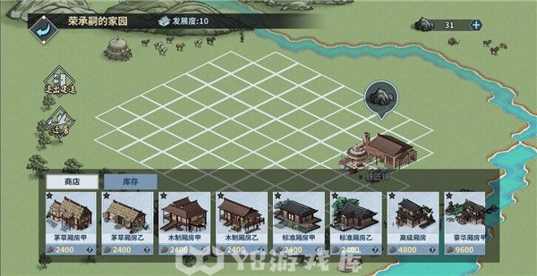 汉家江湖怎么获得霓裳-汉家江湖获得霓裳方法