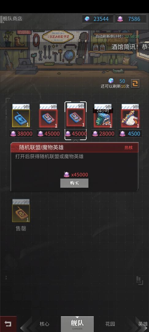 流浪方舟嫦娥阵容搭配推荐 最强嫦娥核心装备/阵容推荐
