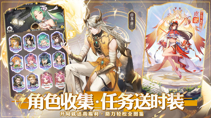 斗罗大陆武魂觉醒重逢6-2玩法详解-斗罗大陆武魂觉醒重逢6-2玩法攻略