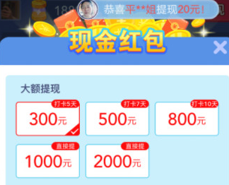 我爱消消消可以提现吗-我爱消消消能赚钱吗?