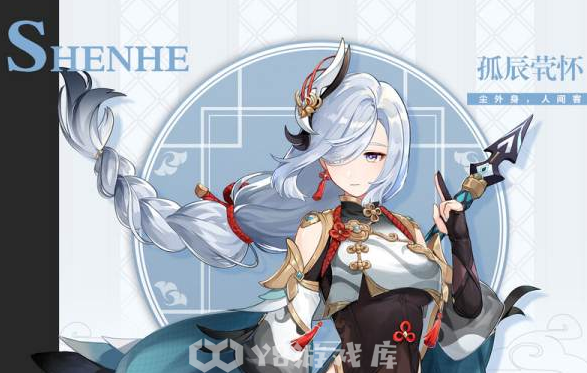 原神长柄武器怎么选-长柄武器选择及优缺点分析