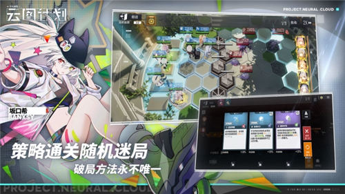云图计划薮春晏海沉香皮肤怎么样 薮春晏海沉香皮肤介绍