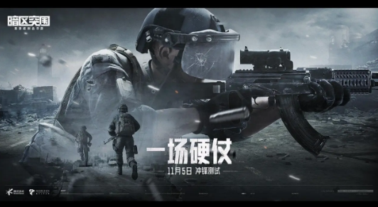 暗区突围跑刀要如何玩-暗区突围跑刀玩法详情