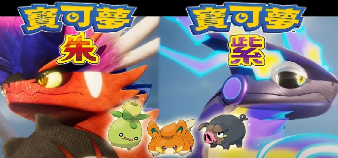 宝可梦朱紫炭小侍性格刷取方法介绍-宝可梦朱紫炭小侍性格选择推荐