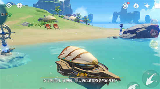 原神世界任务最后的宝藏怎么接 原神世界任务最后的宝藏接取方法