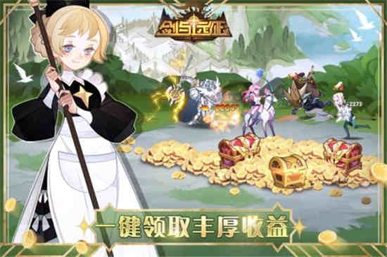 剑与远征失落荣光凶手是谁 失落荣光嫌犯推定攻略