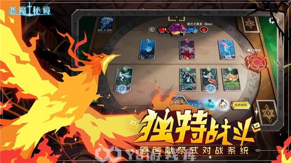 恶魔秘境怎么获得封印卡-恶魔秘境获得封印卡方法