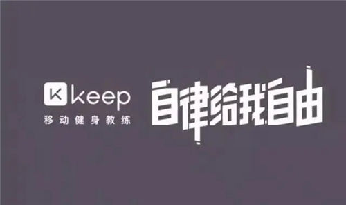 Keep如何发布动态 Keep发布动态教程详解