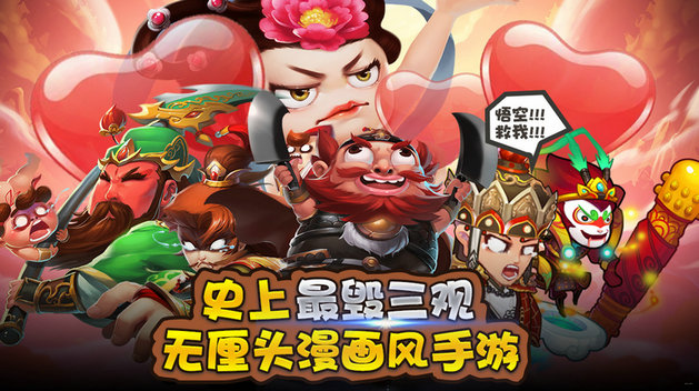 作妖计魔宠系统的作用