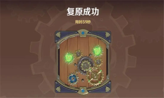 原神复原械画部件之四通关攻略-原神复原械画部件之四怎么通关