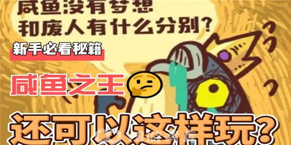 咸鱼之王怎么进行吕布顶级淬炼-吕布顶级淬炼教程攻略