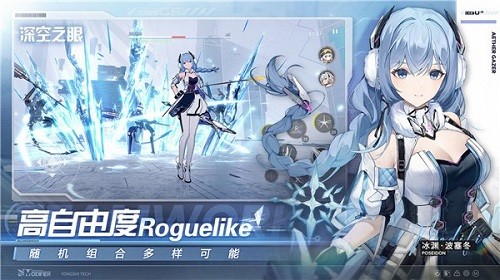 贴吧大神分享的游戏攻略教程 深空之眼墓园初入过关方法！