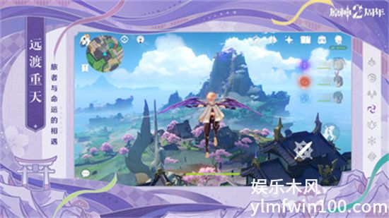 原神冰冷的收获怎么完成-原神冰冷的收获找不到敌人