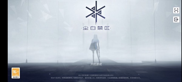 想玩的就来看看教程 尘白禁区测试资格！