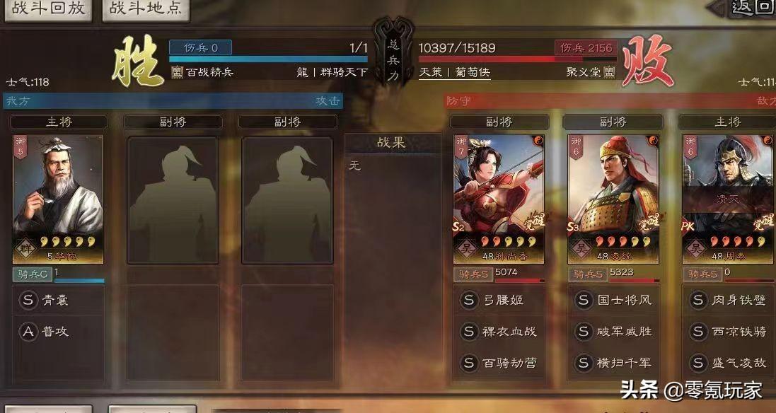 三国志战略版五虎枪怎么玩-新版本五虎枪的最强玩法技巧