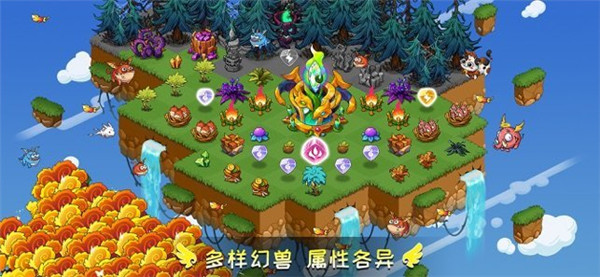 幻兽爱合成礼包兑换码-幻兽爱合成礼包兑换码大全