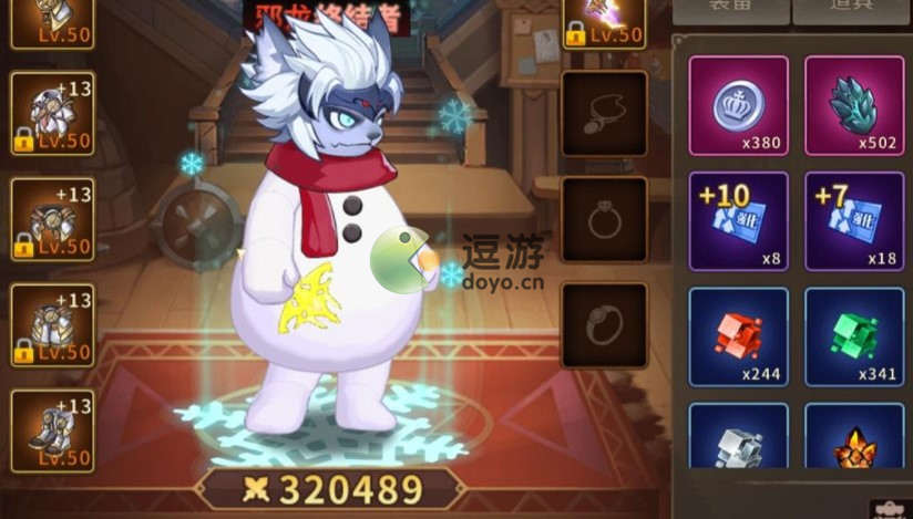动物大联盟魔剑什么时候出