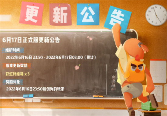 香肠派对ss5赛季什么时候开始的-香肠派对ss5赛季开始时间