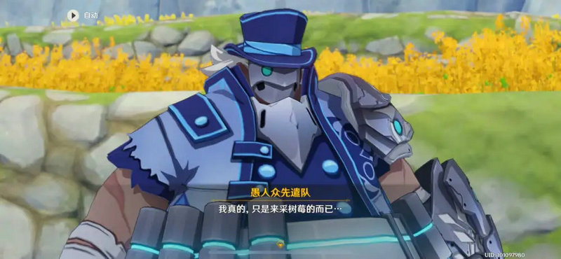 原神愚人众怎么破盾