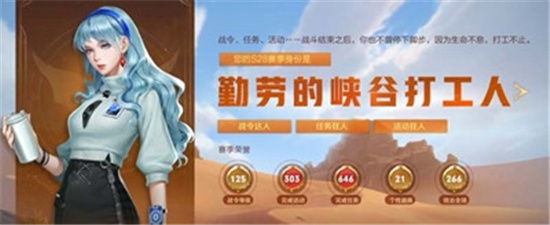 王者荣耀赛季身份位置指南-王者荣耀赛季身份形象怎么看