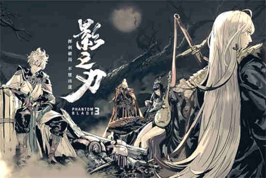 影之刃3仁王联动华服怎么获得 仁王联动华服获取途径