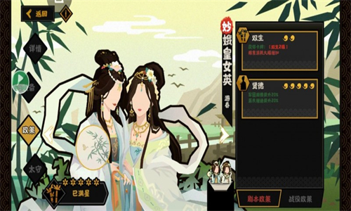 无悔华夏民生名臣排行 2022好用的民生名臣推荐