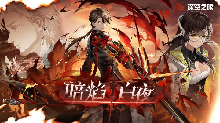 深空之眼烙焰提尔左线焚罪爆破流玩法攻略-深空之眼烙焰提尔左线焚罪爆破流玩法介绍