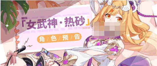 崩坏3sp女武神热砂怎么玩 崩坏3sp女武神热砂技能连招技巧分享