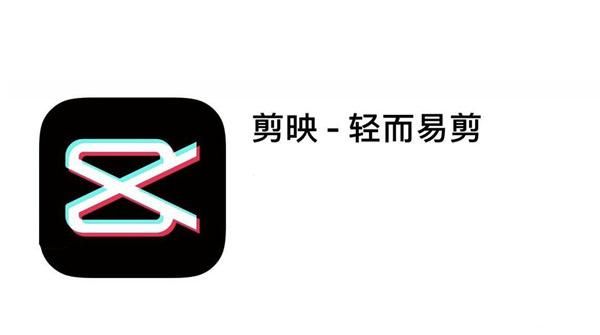 剪映怎么加水印logo-剪映水印logo的添加方法