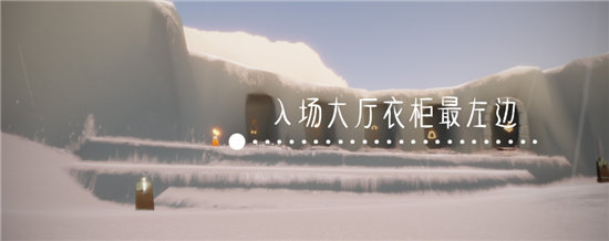 光遇6.24每日任务-光遇6.24季节蜡烛位置攻略