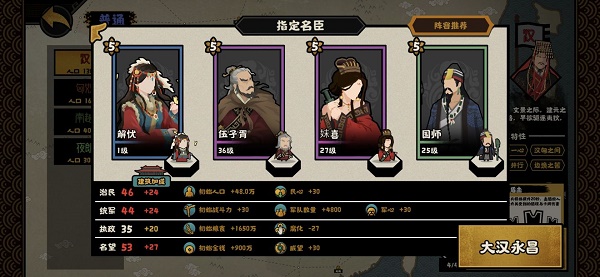 无悔华夏长袖舞俑获取方法攻略