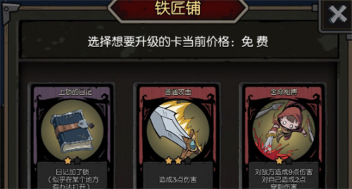 月圆之夜上锁日记作用一览