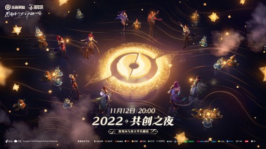 王者荣耀莱西奥如何出装-莱西奥铭文出装搭配推荐分享