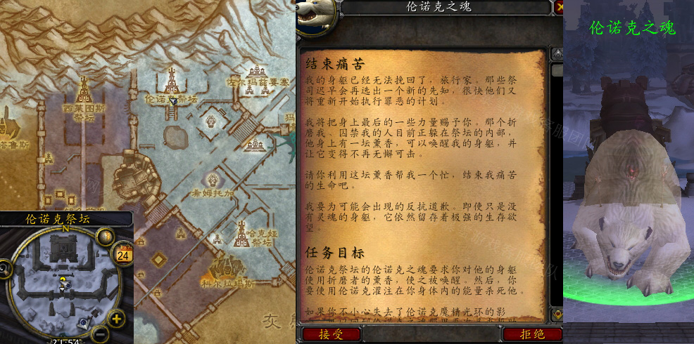 wow魔兽世界怀旧服结束痛苦任务攻略-结束痛苦任务怎么做