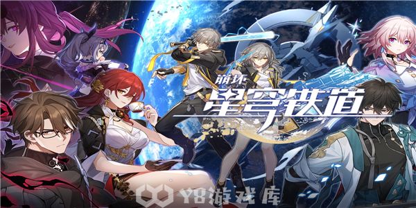 崩坏星穹铁道怎么查看虎克角色-虎克角色介绍教程攻略