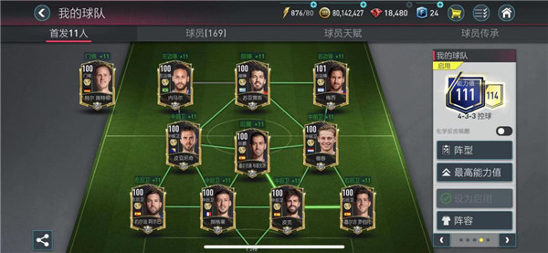 fifa足球世界兔年代币有什么用-fifa足球世界兔年代币攻略