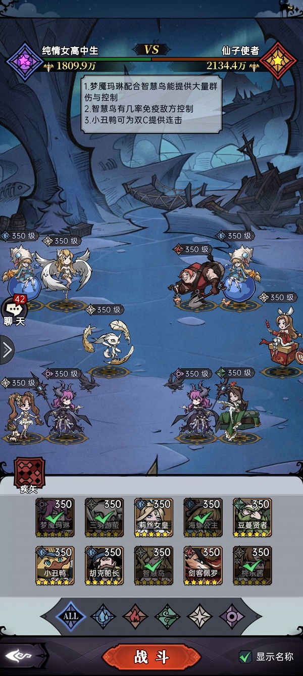 魔镜物语沉睡魔咒第七章通关攻略-魔镜物语沉睡魔咒第一章