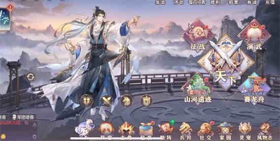 三国志幻想大陆杂学答案是什么 9月7日杂学答案大全