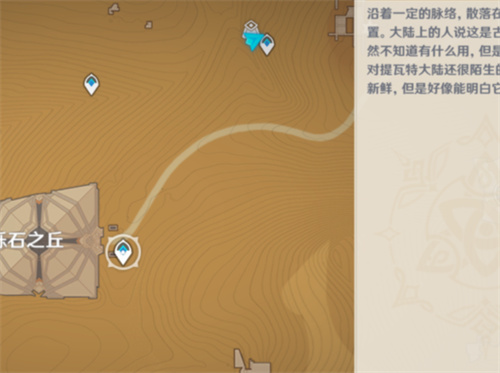 原神赤沙石板怎么升级 权能提升方法介绍