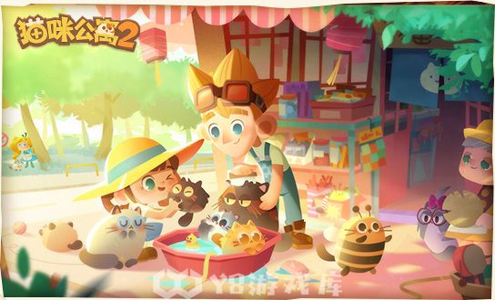 猫咪公寓2神奇药水配方-猫咪公寓2神奇药水配方攻略