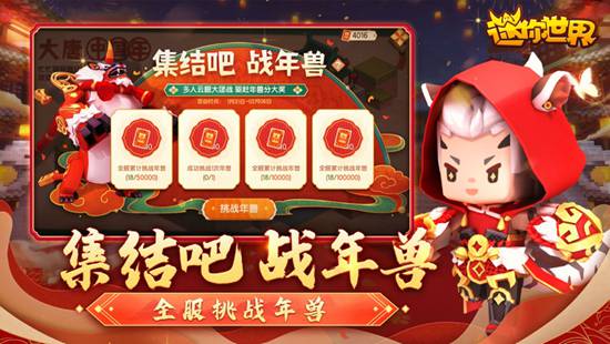 迷你世界2022最新激活码 永久不过期无限使用
