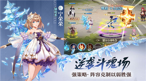 斗罗大陆武魂觉醒朱竹清风水阵容怎么组 斗罗大陆武魂觉醒朱竹清风水阵容搭配攻略
